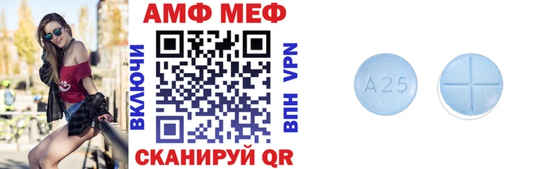 Купить закладки  Весьегонск  Амфетамин VHQ 