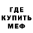 Метадон мёд Fomina Zhanna