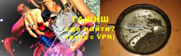 ALPHA-PVP Аркадак