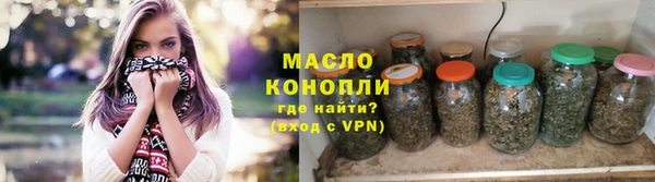 ALPHA-PVP Аркадак