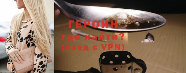 ALPHA-PVP Аркадак