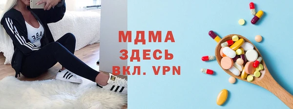 ALPHA-PVP Аркадак