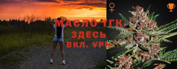 ALPHA-PVP Аркадак