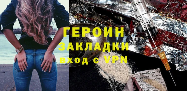ALPHA-PVP Аркадак