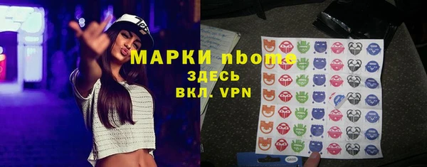 PSILOCYBIN Армянск