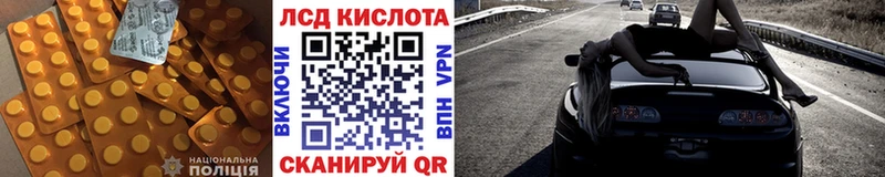 Купить  Весьегонск  Лсд 25 экстази ecstasy 