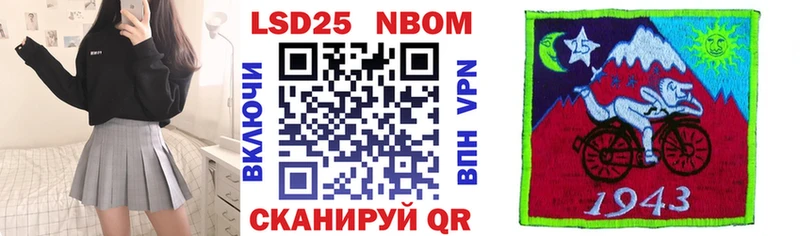 Купить Весьегонск Наркотические марки 1,8мг