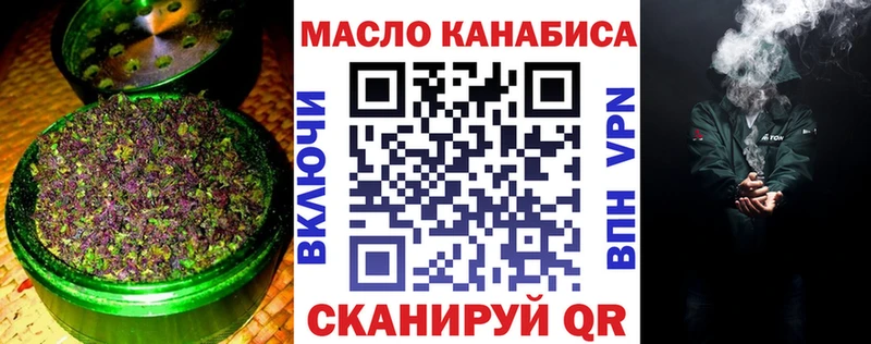 Дистиллят ТГК жижа  Купить закладки  Весьегонск 