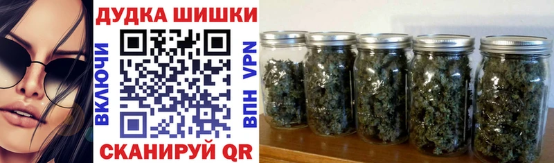 Купить  Весьегонск  Конопля Ganja 
